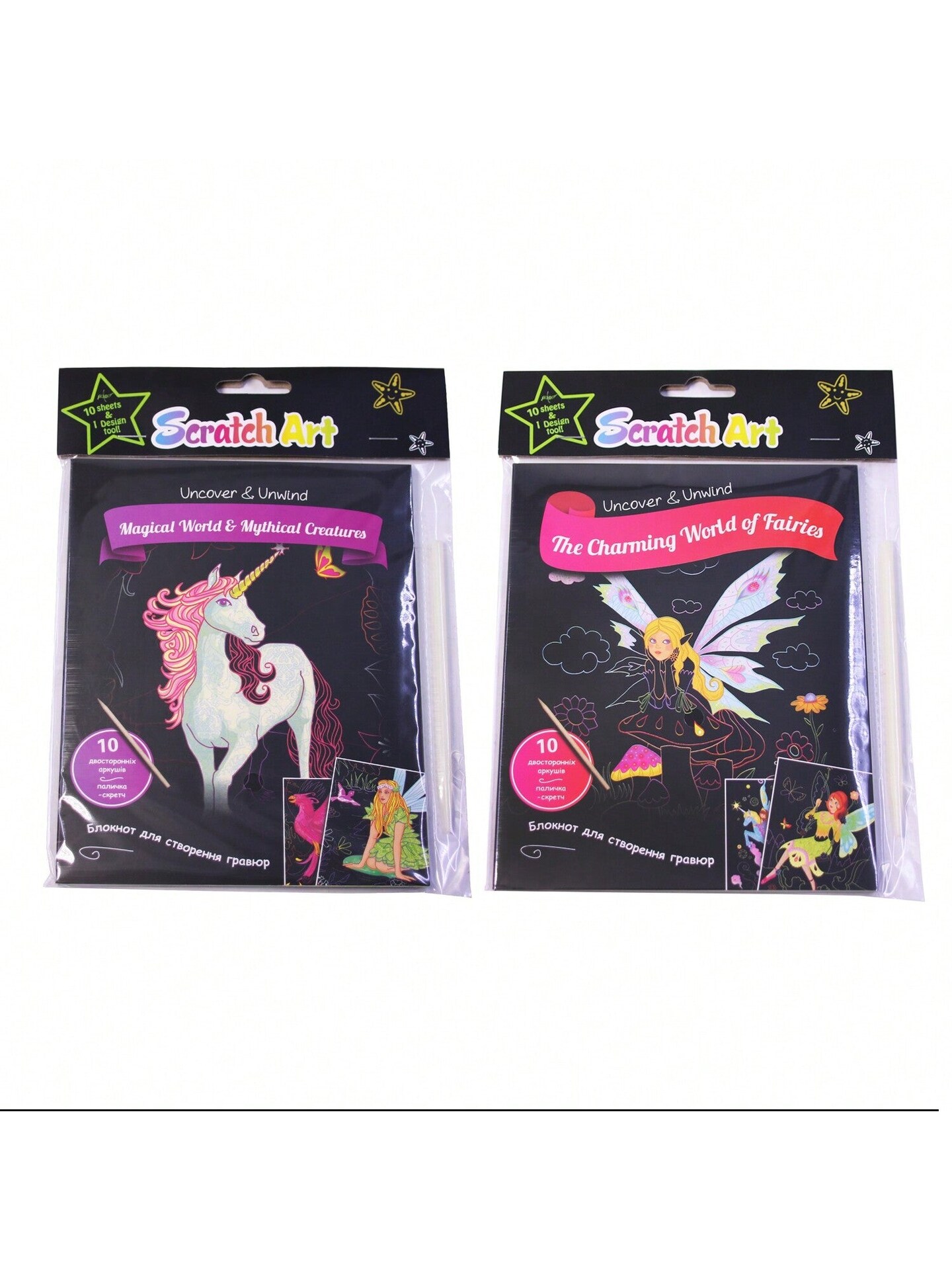 2Pcs Scratch Art Activity Books for Kids, Mythical Creatures and Fairies  Theme Rainbow Scratch off Images Set for Girls Boys Birthday Party Favor  Game Christmas Toys Gift