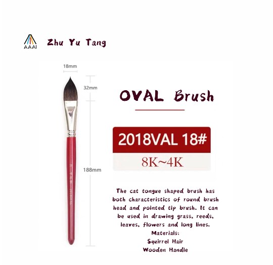 ZY TANG 2018VAL multi-use Cat Tongue shape watercolor brush