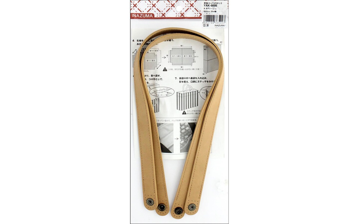 Inazuma Handles Leather Like Snappy 24&#x22; Beige