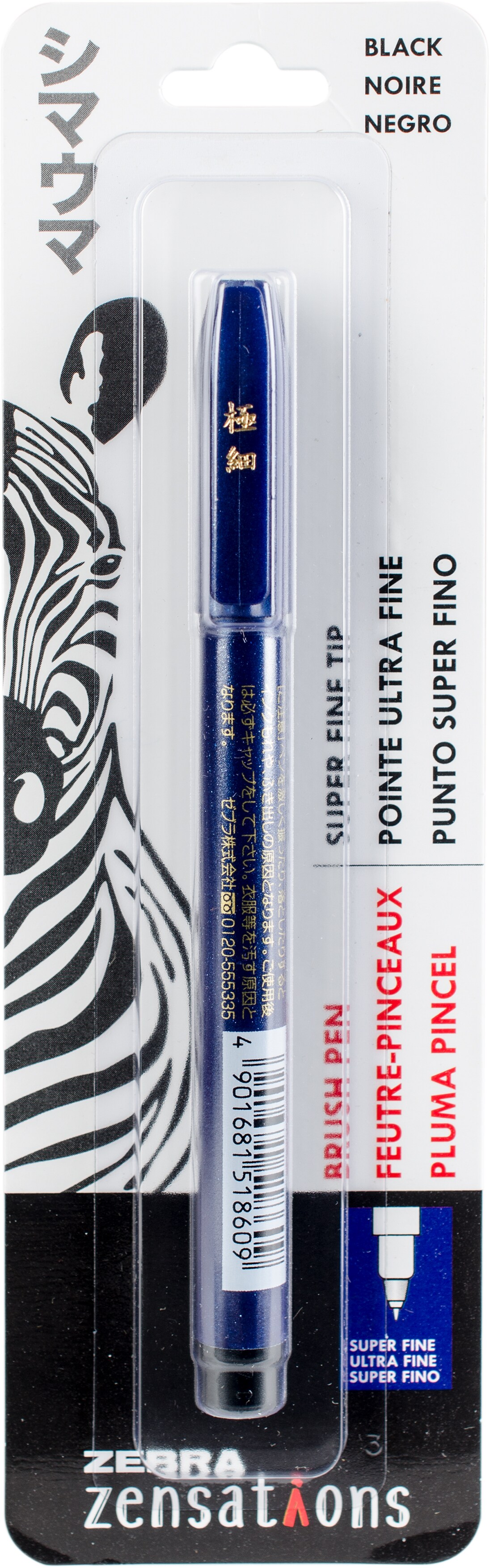Zebra Pen Zensations Brush Pen, Super Fine Brush Tip, Black Water-Resistant  Ink, 1-Pack 
