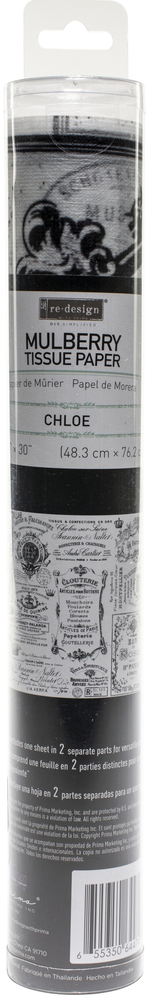 Prima Marketing Re-Design Mulberry Tissue 19&#x22;x30&#x22;-Chloe