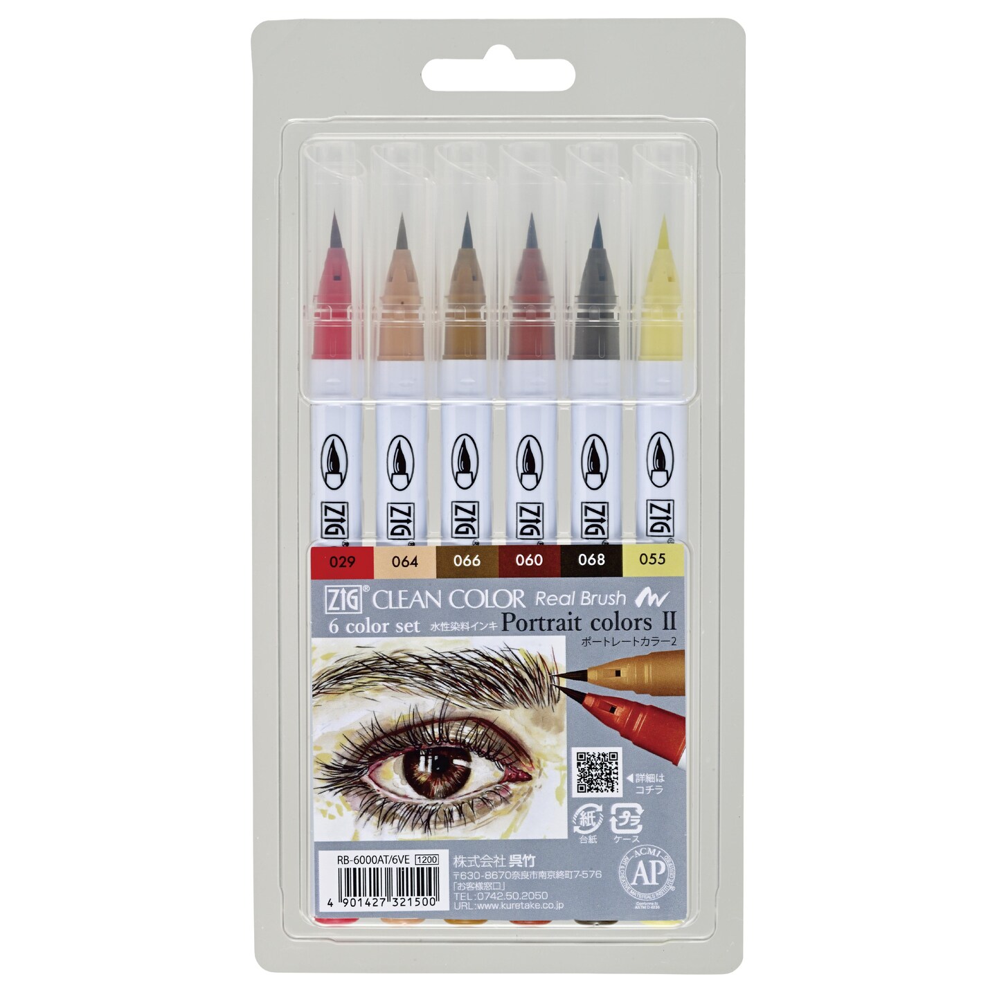 Kuretake Zig Clean Color Real Brush Marker Set, 6-Color Portrait