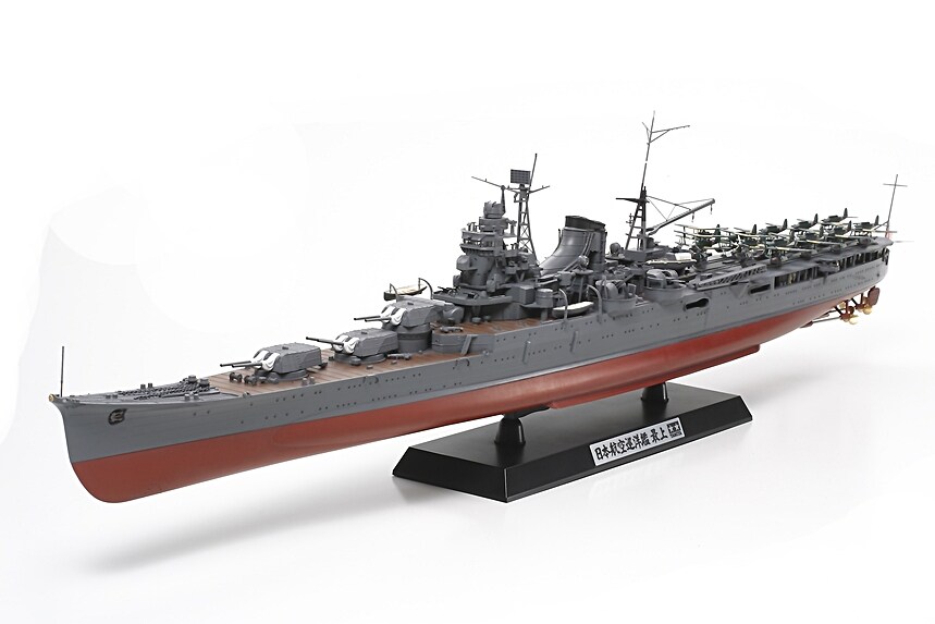 Tamiya  1/350 TAM78021 - 1/350 Tamiya IJN Mogami Aircraft Carrying Cruiser Assembly Kit