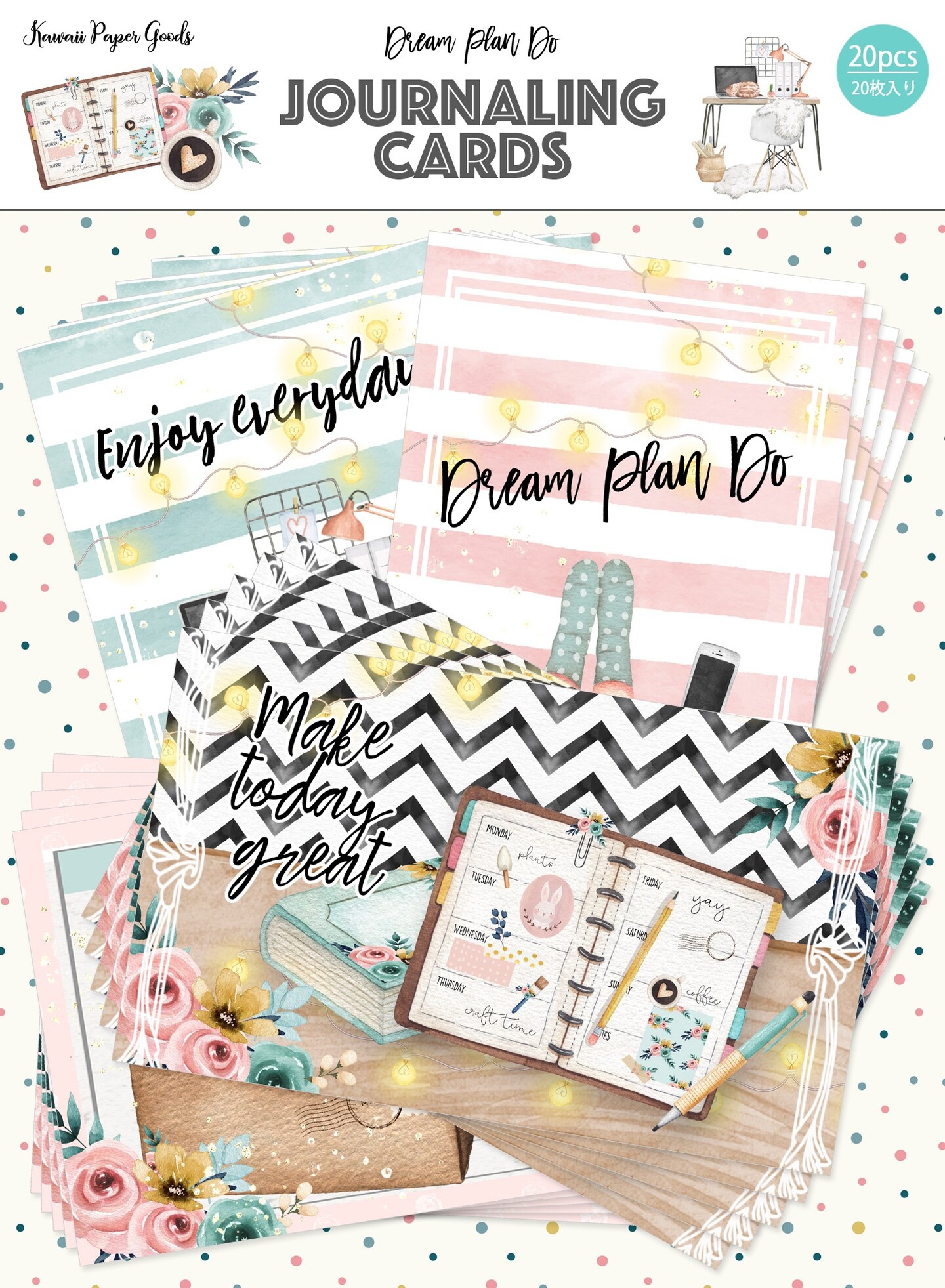 Dream Plan Do Journal Card Pack 20/Pkg-4 Designs/5 Each, Count: 1 ...