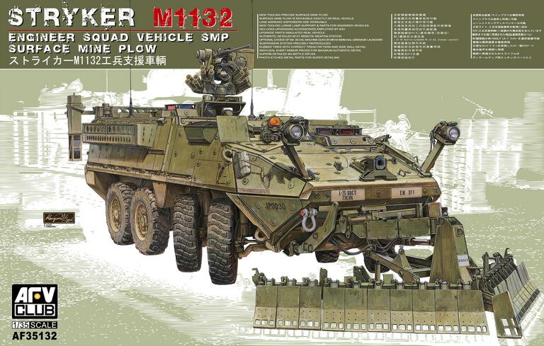 AFV Club 1/35 Stryker M1132 (ESV) Engineer Support Vehicle w/Surface Mine Plow Plastic Model