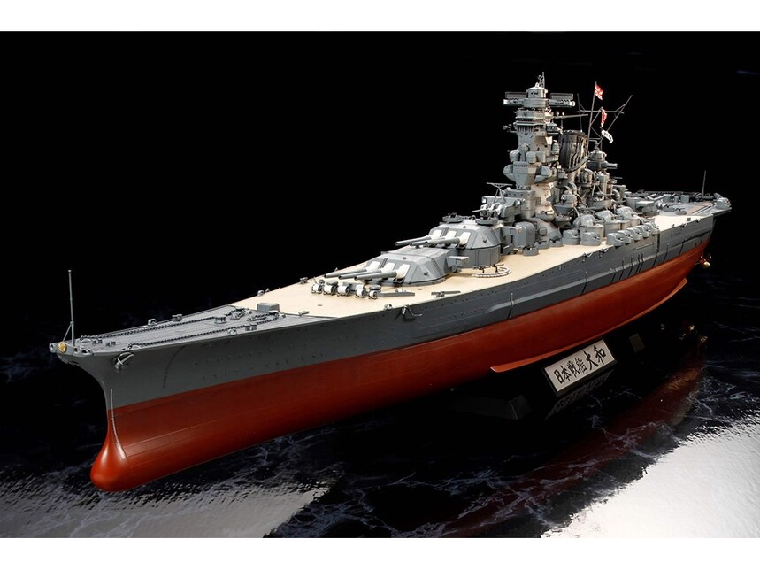 Tamiya  1/350 TAM78025 - 1/350 Tamiya IJN Yamato Battleship 1945 (Premium Edition) Assembly Kit