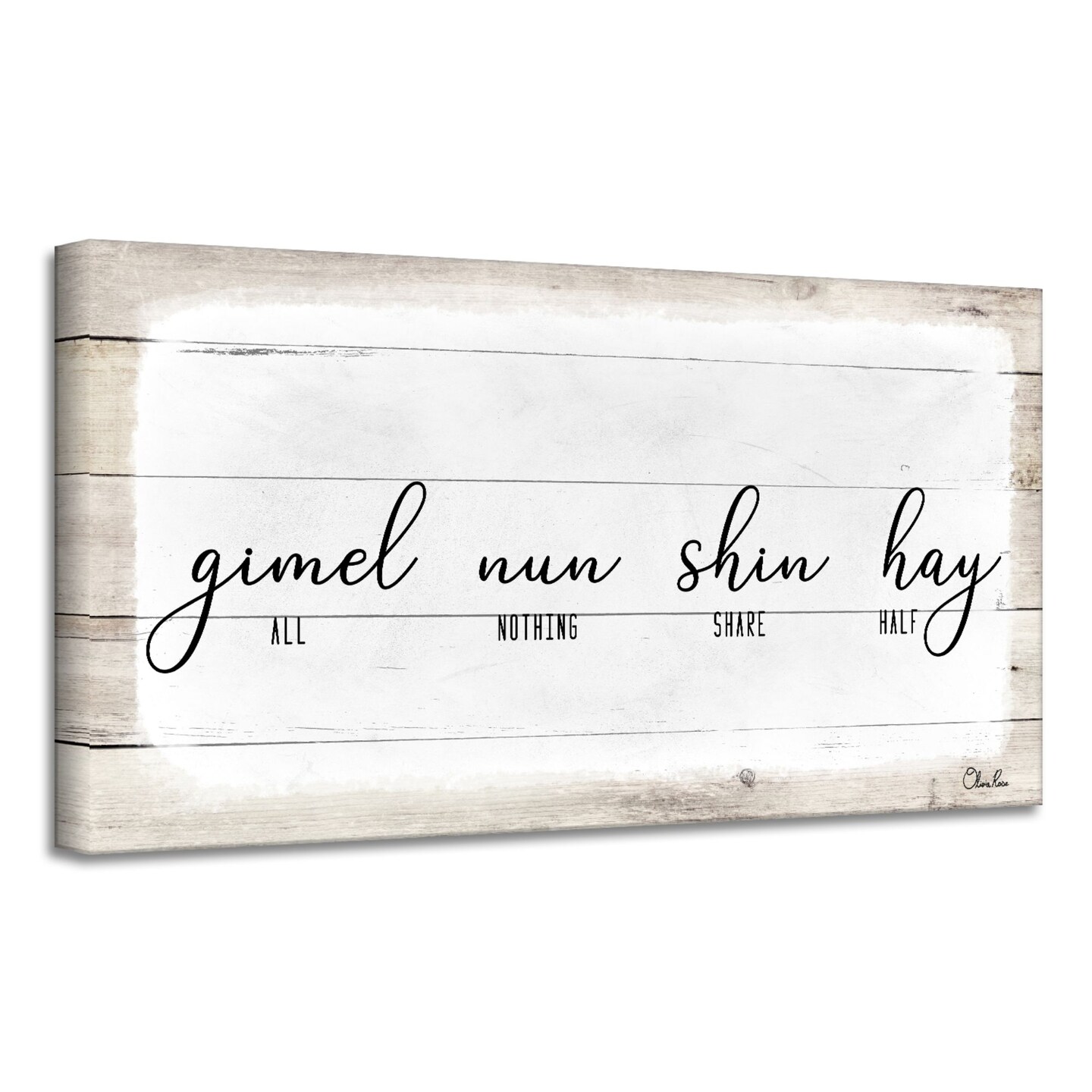 Crafted Creations Beige and White 'Gimel Nun Shin II' Rectangular Canvas Wall Art Decor 18" x 36"