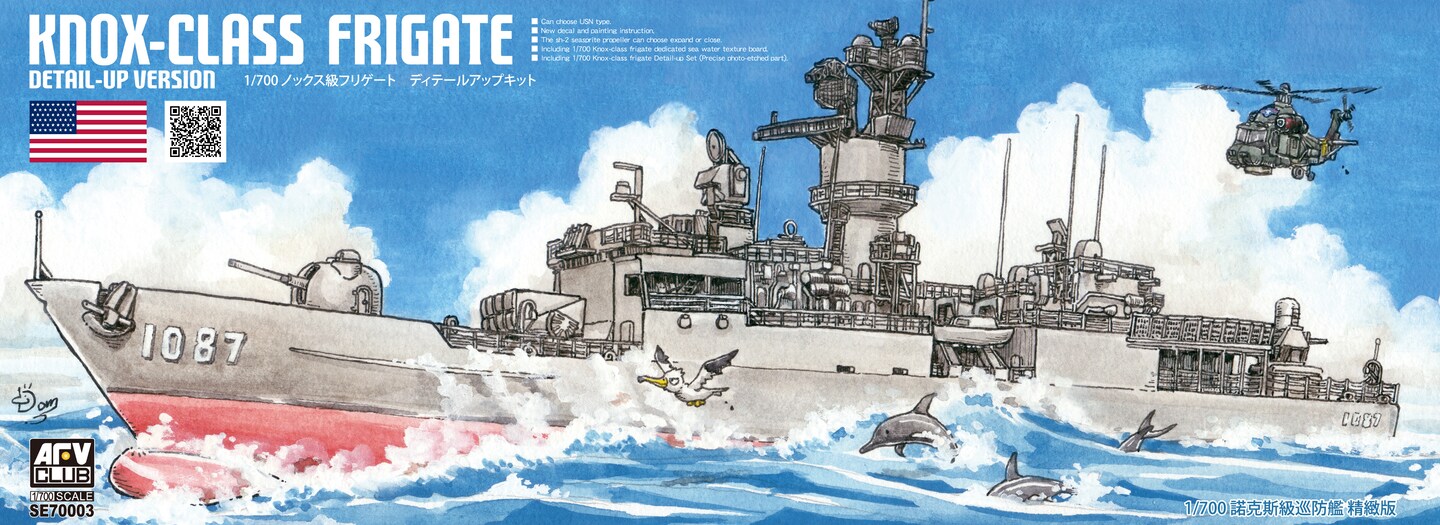AFV Club  1/700 Knox Class Frigate Detail Up 1 Plastic Model