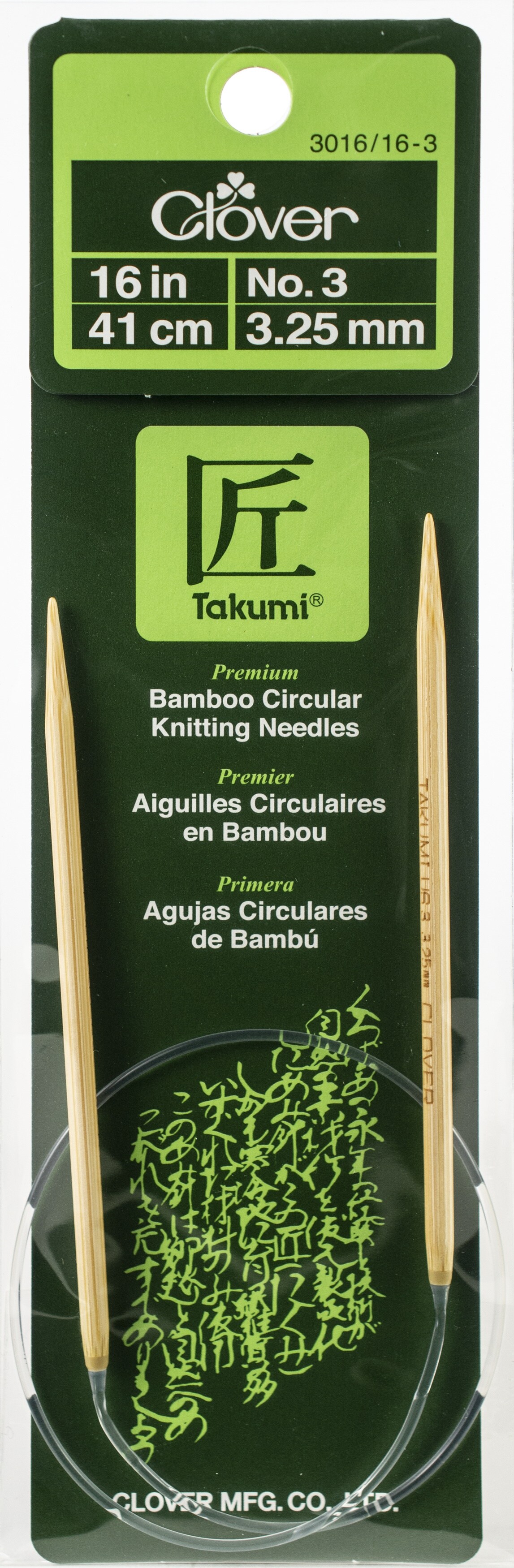 Takumi Bamboo Circular Knitting Needles 16"-Size 3/3.25mm