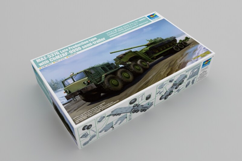 その他 Trumpeter 1/35 MAZ-537G ChMZAP-9990 8647405555421584288.jpeg