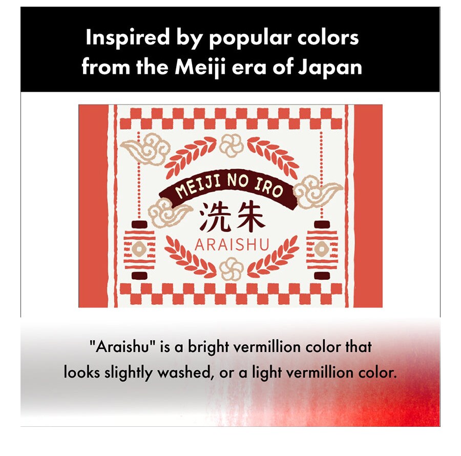 Kuretake&#xAE; Ink-Cafe Meiji No Iro Ink