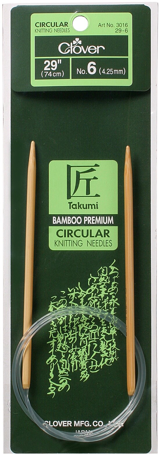 Takumi Bamboo Circular Knitting Needles 29"-Size 6/4Mm