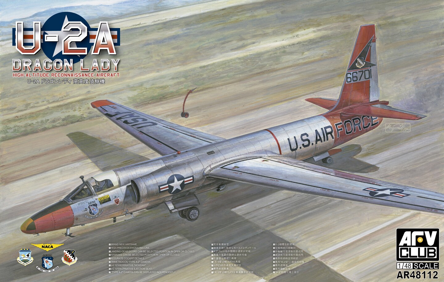 AFVクラブ 1/48 U-2C ドラゴンレディ 高高度偵察機 AFVクラブ 1/48 U-2C ドラゴンレディ 高高度偵察機