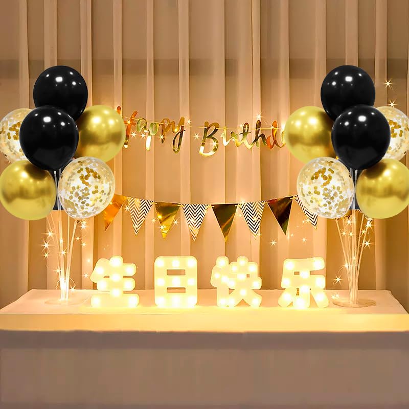 ZJDHPTY Black Gold Party Decorations Balloon Stand Centerpiece Table Decorations for Birthday Graduation Wedding Retirement Anniversary Father&#x27;s Day Halloween New Years 2025 (Black gold set4)