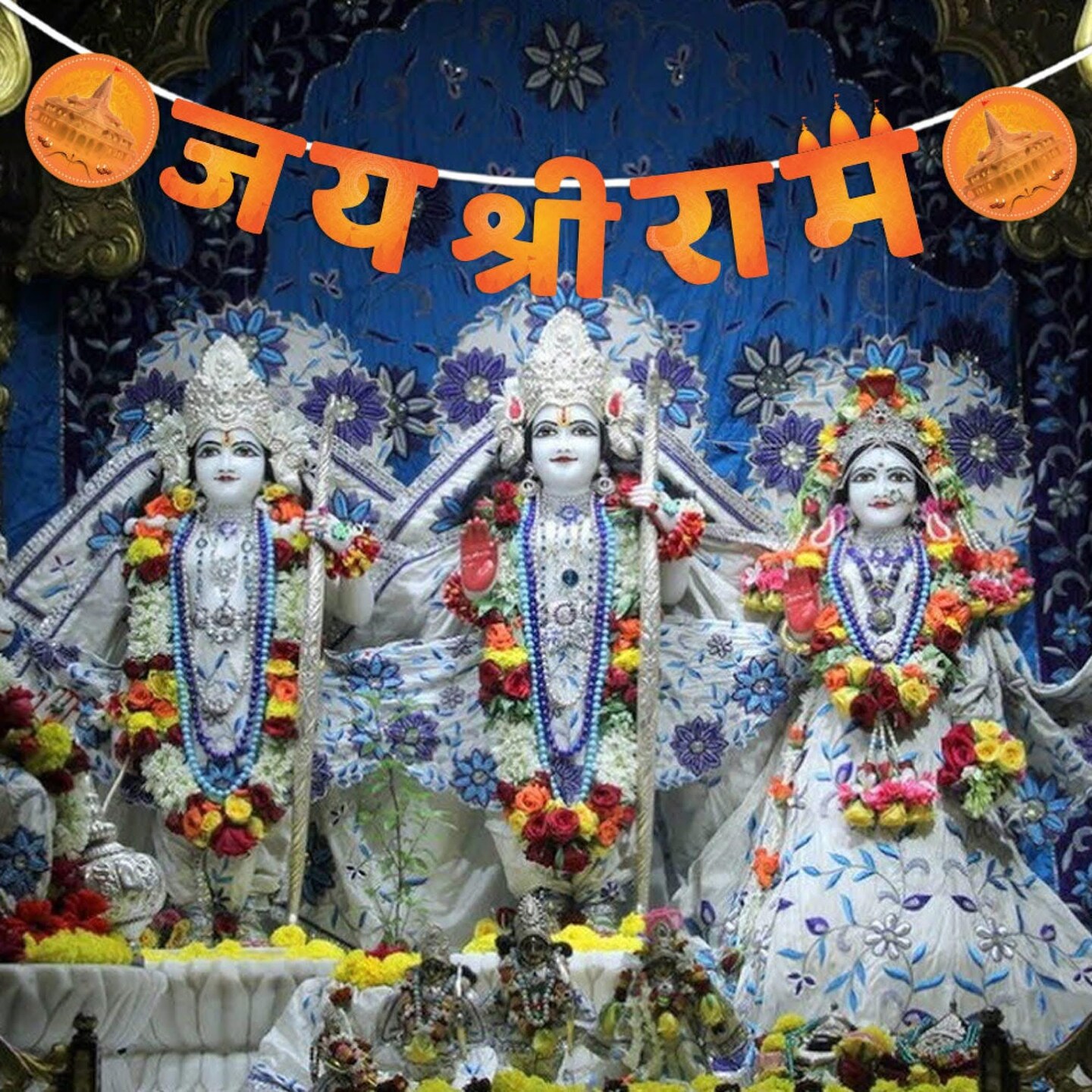 Jai Shree Ram Banner for Home Temple Decorations Jai Shri Ram Hanging Banner in Hindi Ram Navami Pooja Traditional Hindu Occasion Gift (48 Inches)