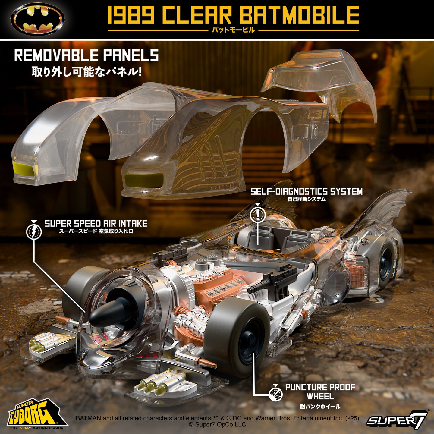 Super7 - Batman (1989) - Super Cyborg - Batmobile (Clear) [COLLECTIBLES ...