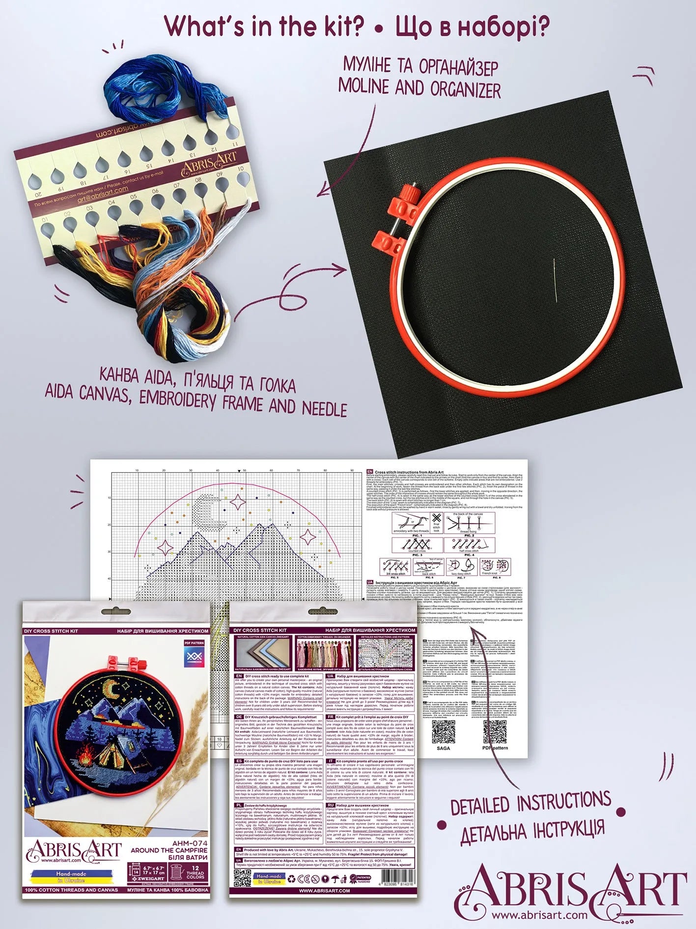 Cross-stitch kit Around the campfire
