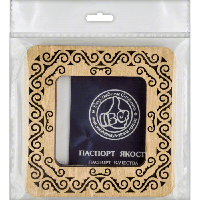 Magnetic embroidery hoops (6*6 cm.)