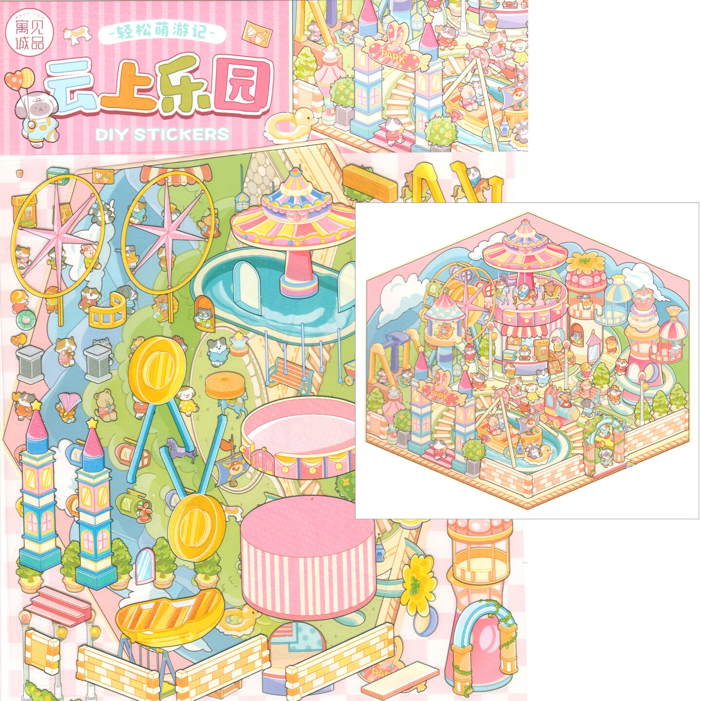 Carnival DIY Sticker Scene, Large Size, Cute Isometric Sticker Set, Adorabilities