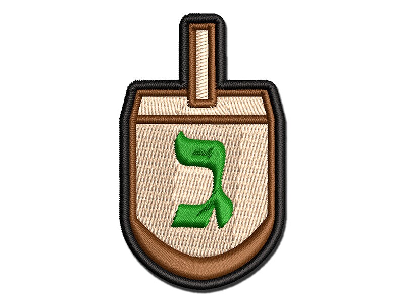 Dreidel Dreidl Jewish Hanukkah Gimel All Multi-Color Embroidered Iron-On or Hook & Loop Patch Applique