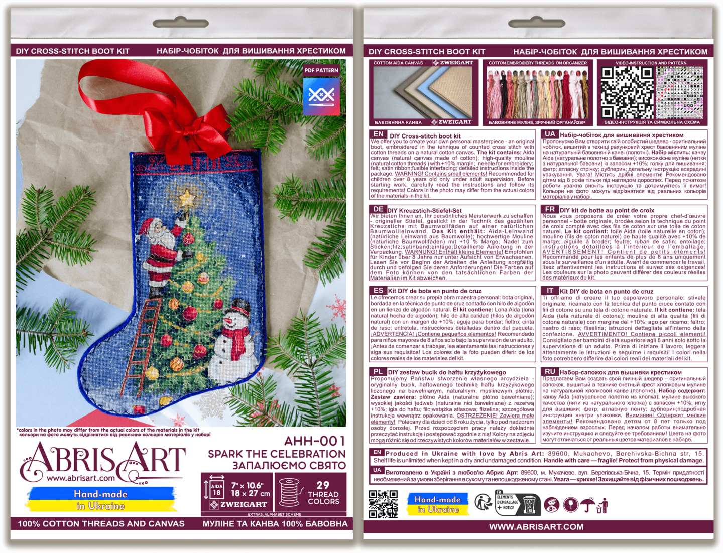 DIY Counted Cross-stitch boot kit - Spark the celebration