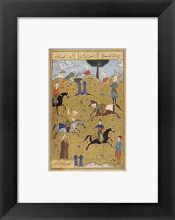 Framed Art Polo game from poem Guy Chawgan Wall Decor 18x24 Artwork