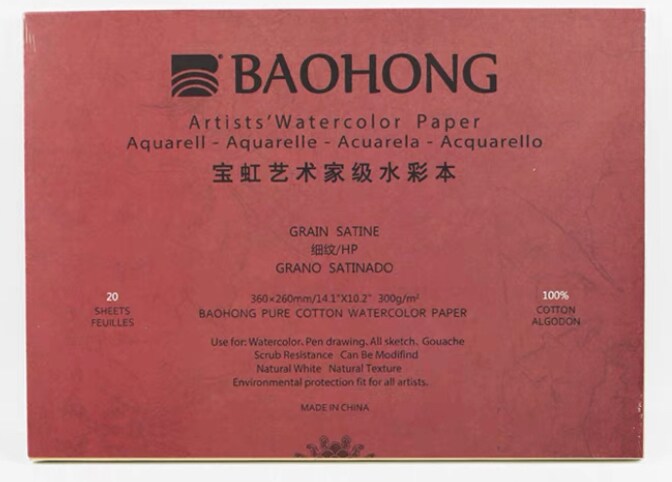 BAOHONG Artists&#x2018; Watercolor Paper 100% Cotton, 140lb/300gsm, Watercolor Block, 20 sheets, Hot Press