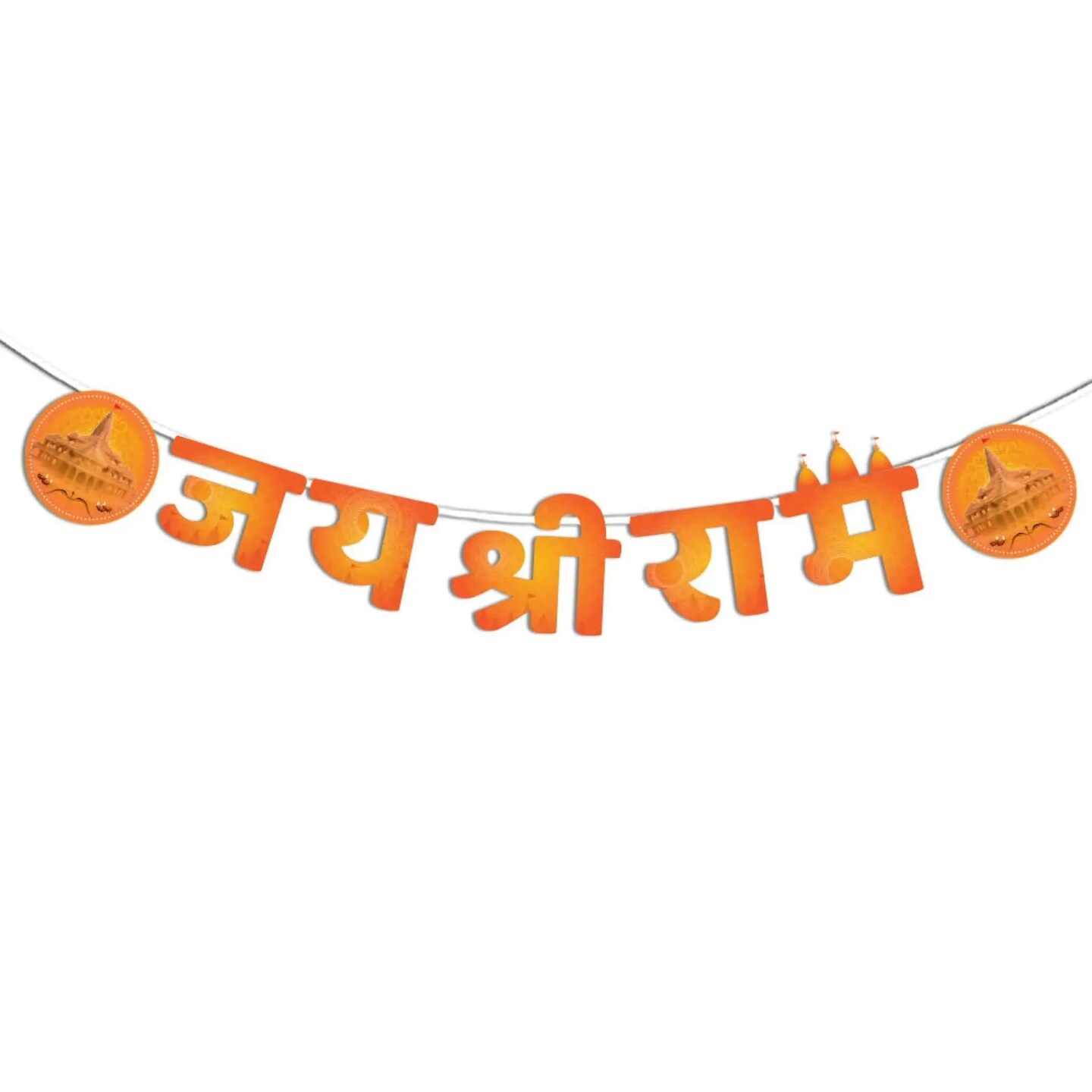 Jai Shree Ram Banner for Home Temple Decorations Jai Shri Ram Hanging Banner in Hindi Ram Navami Pooja Traditional Hindu Occasion Gift (48 Inches)
