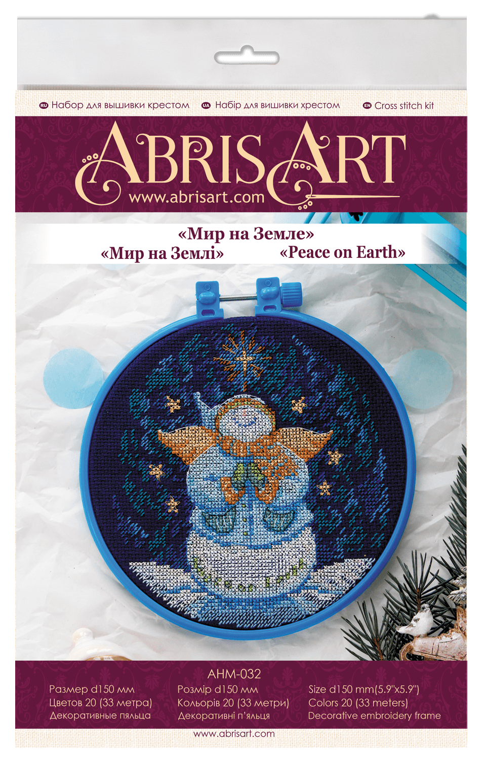 Cross stitch kit Peace on Earth