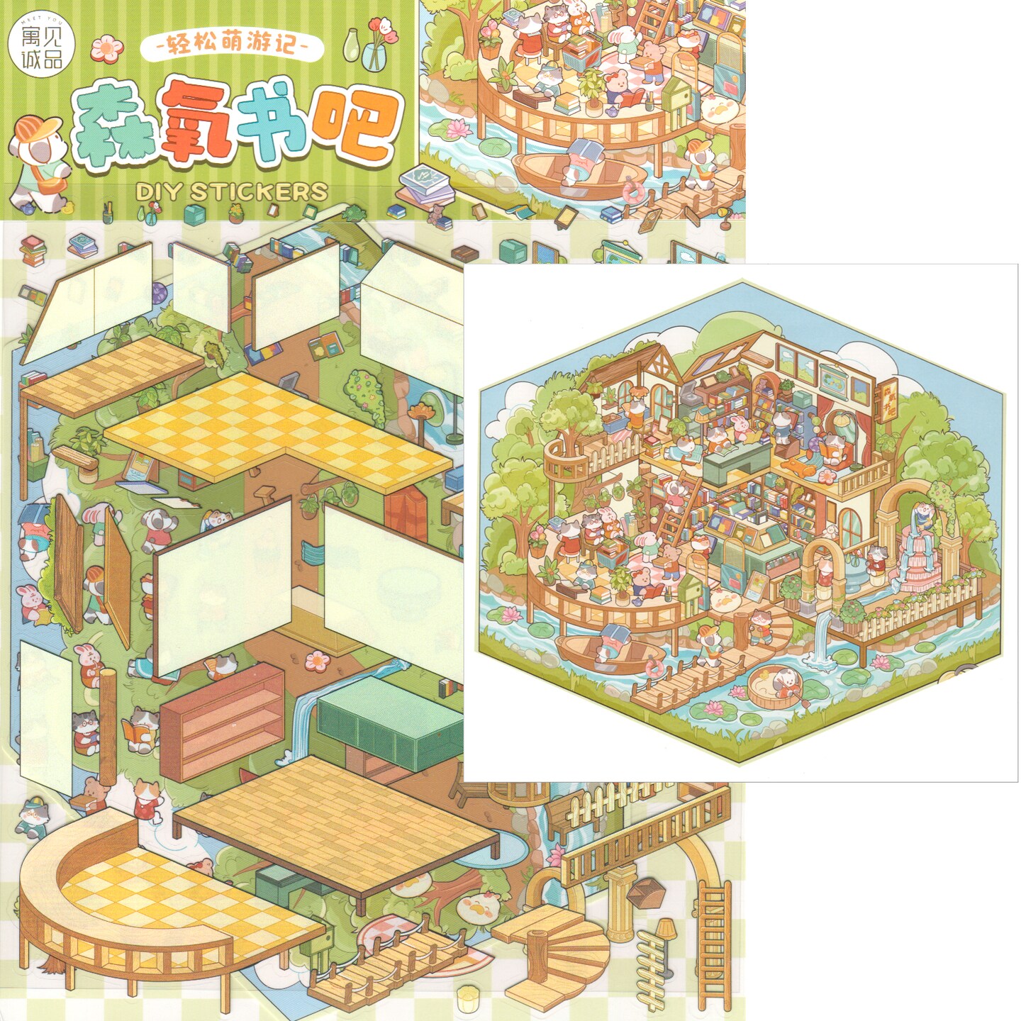 Isometric Sticker Scene, Large Size, 3D Landscape Sticker Activity, Adorabilities