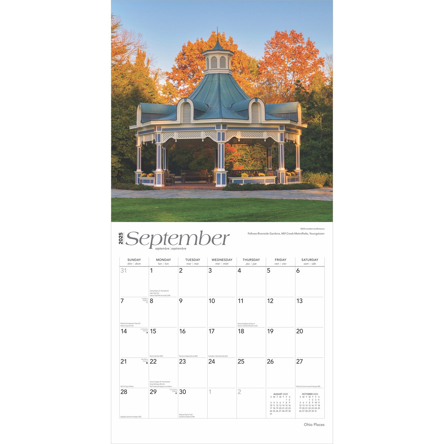 Ohio Places | 2025 12 x 24 Inch Monthly Square Wall Calendar | Plastic-Free | BrownTrout | USA United States of America Midwest State Nature