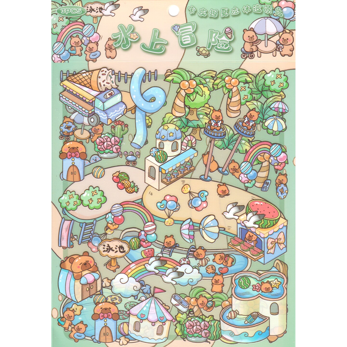 Capybara Fun Park Landscape Stickers, Large Size Isometric DIY, Adorabilities