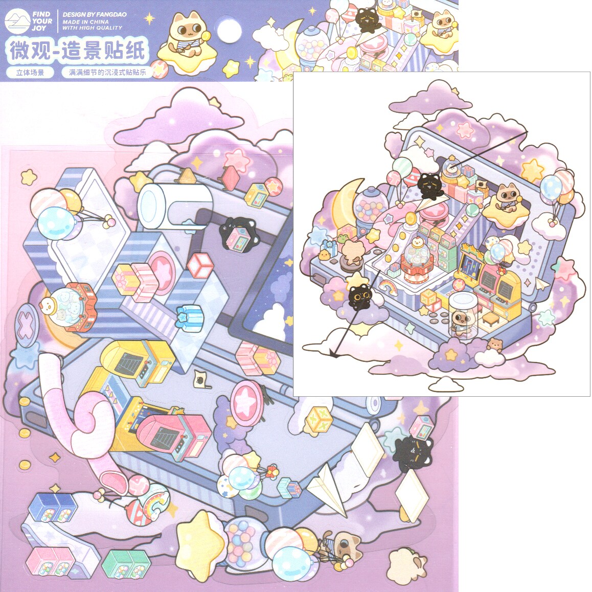 Outer Space Cat Playground Sticker Scene, Isometric DIY Set, Adorabilities