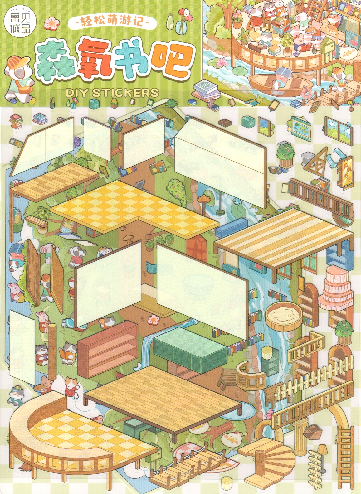 Isometric Sticker Scene, Large Size, 3D Landscape Sticker Activity, Adorabilities