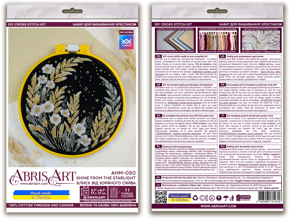 Cross-stitch kits - Shine from the starlight