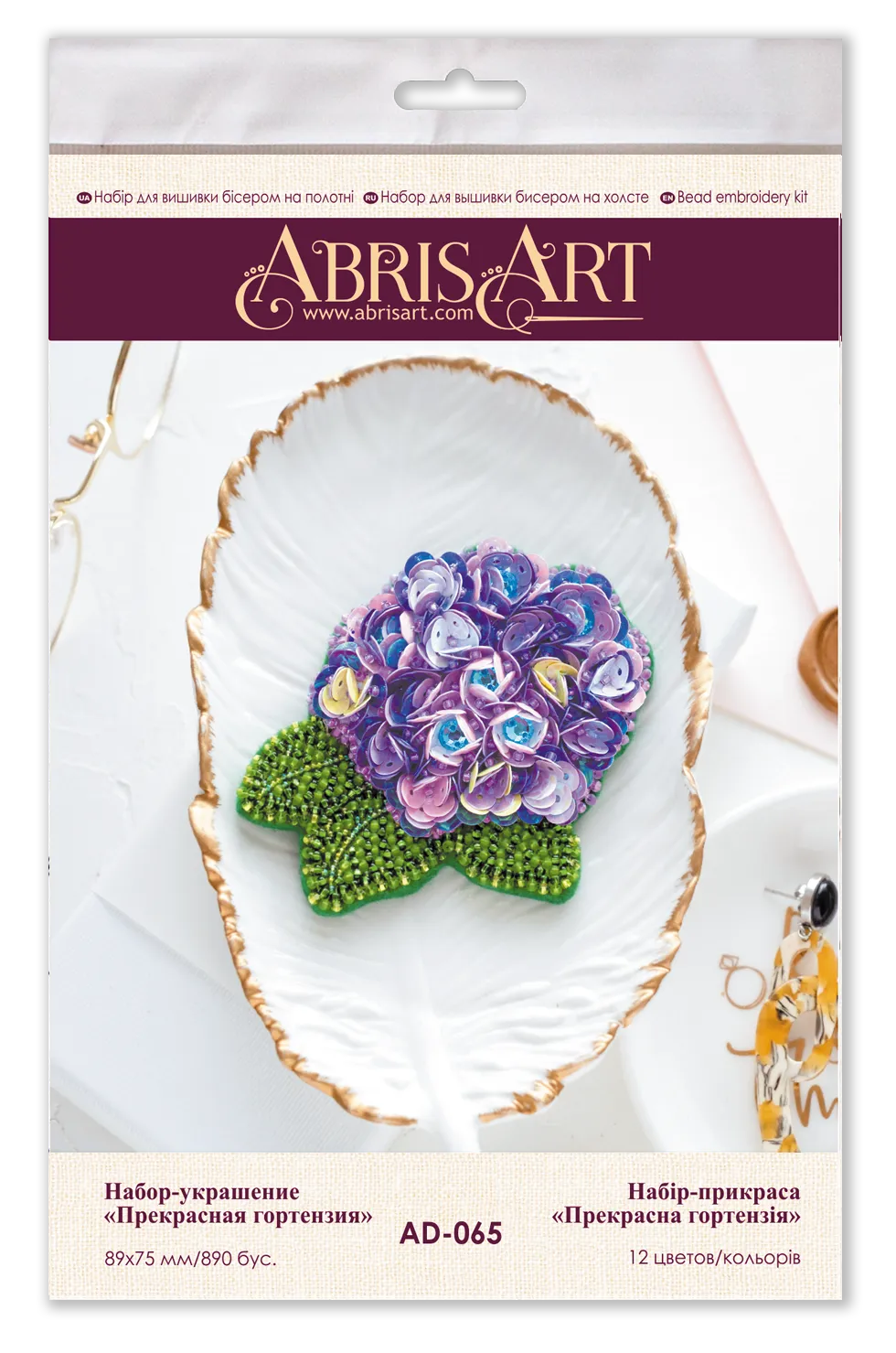 Bead Embroidery Decoration Beautiful hydrangea