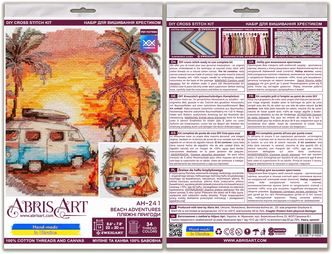 Cross-stitch kit - Beach adventures
