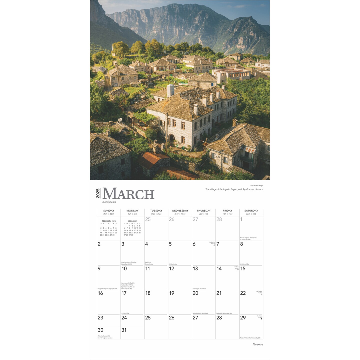 Greece | 2025 12 x 24 Inch Monthly Square Wall Calendar | Plastic-Free | BrownTrout | Travel Europe Balkans Athens Mykonos