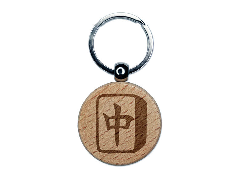 Mahjong Red Dragon Tile Chinese Engraved Wood Round Keychain Tag Charm