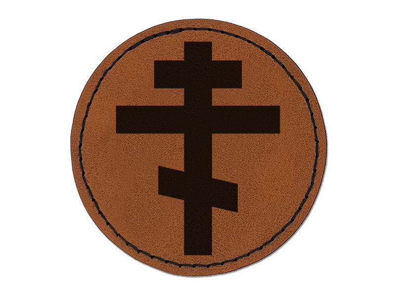 Eastern Russian Orthodox Cross Christian Religious Symbol Round Iron-On Engraved Faux Leather Patch Applique - 2.5 Inch