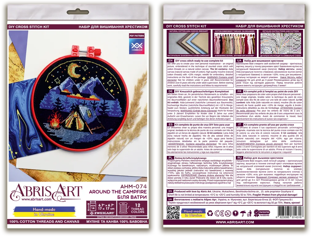 Cross-stitch kit Around the campfire