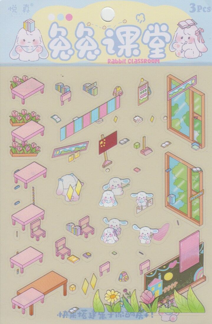 Pastel Rabbit Classroom Sticker Scene, Isometric Sticker Room 3D Set, Adorabilities