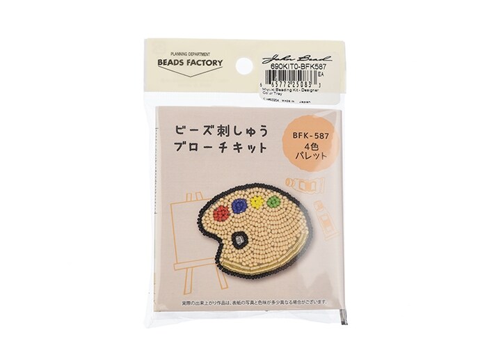 Miyuki Bead Embroidery Decoration Pin Beading Kit