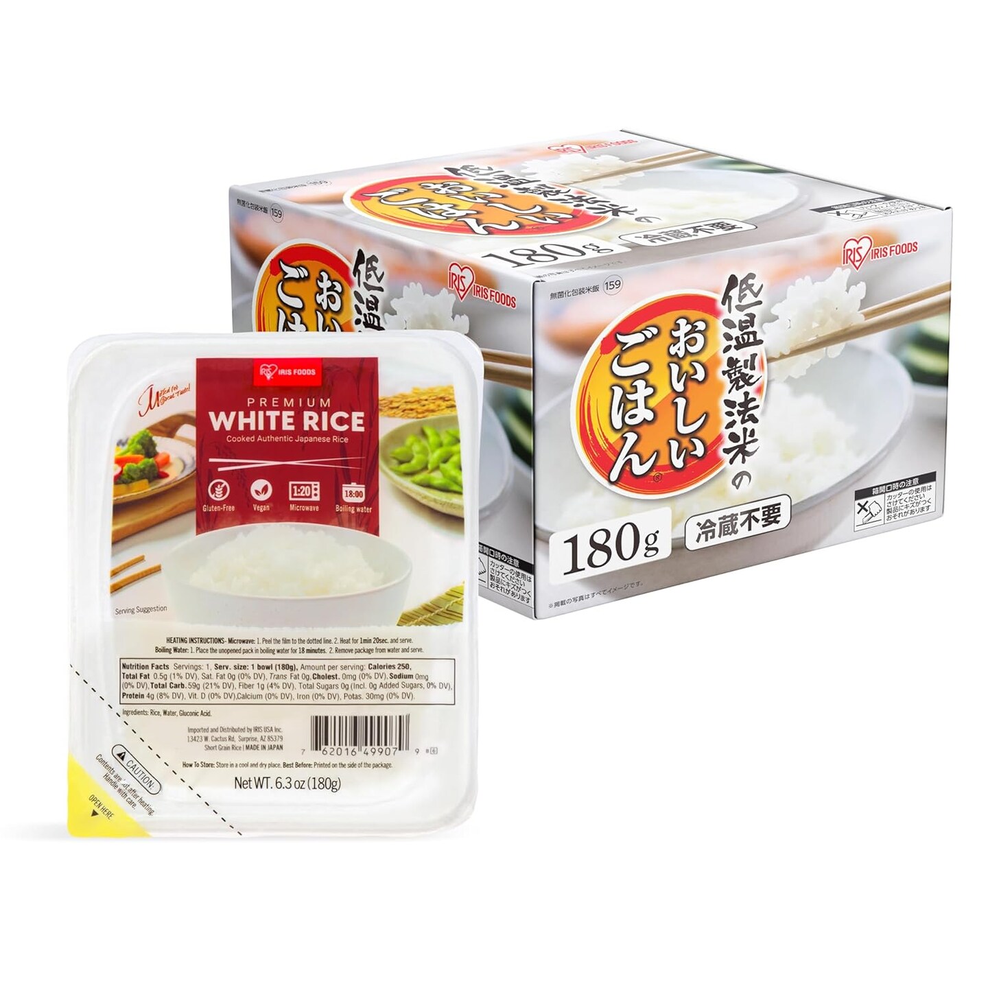 IRIS USA Japanese Rice, Instant White Microwave Rice 80 seconds