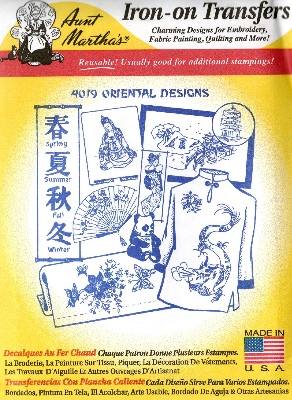 Aunt Martha's Oriental Designs 4019 embroidery iron on pattern