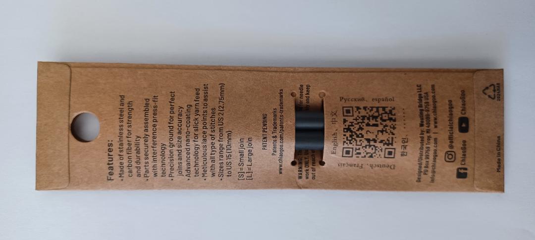 ChiaoGoo Forte 5" Stainless Steel & Carbon Fiber Interchangeable Knitting Needle