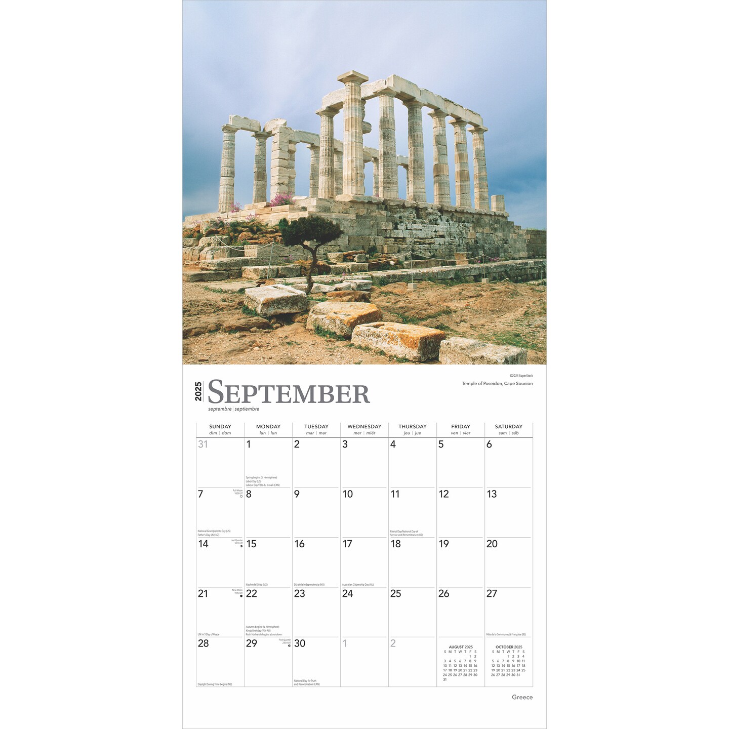 Greece | 2025 12 x 24 Inch Monthly Square Wall Calendar | Plastic-Free | BrownTrout | Travel Europe Balkans Athens Mykonos