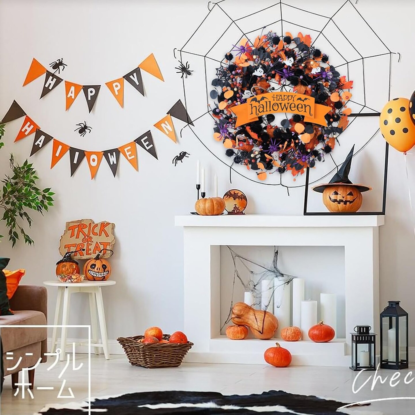 22 Inch Halloween Orange Black Boxwood Wreath
