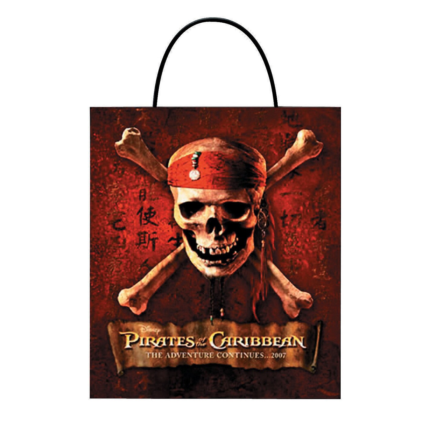 Pirates of the Caribbean Treat Bags Pack Of 24 Pack