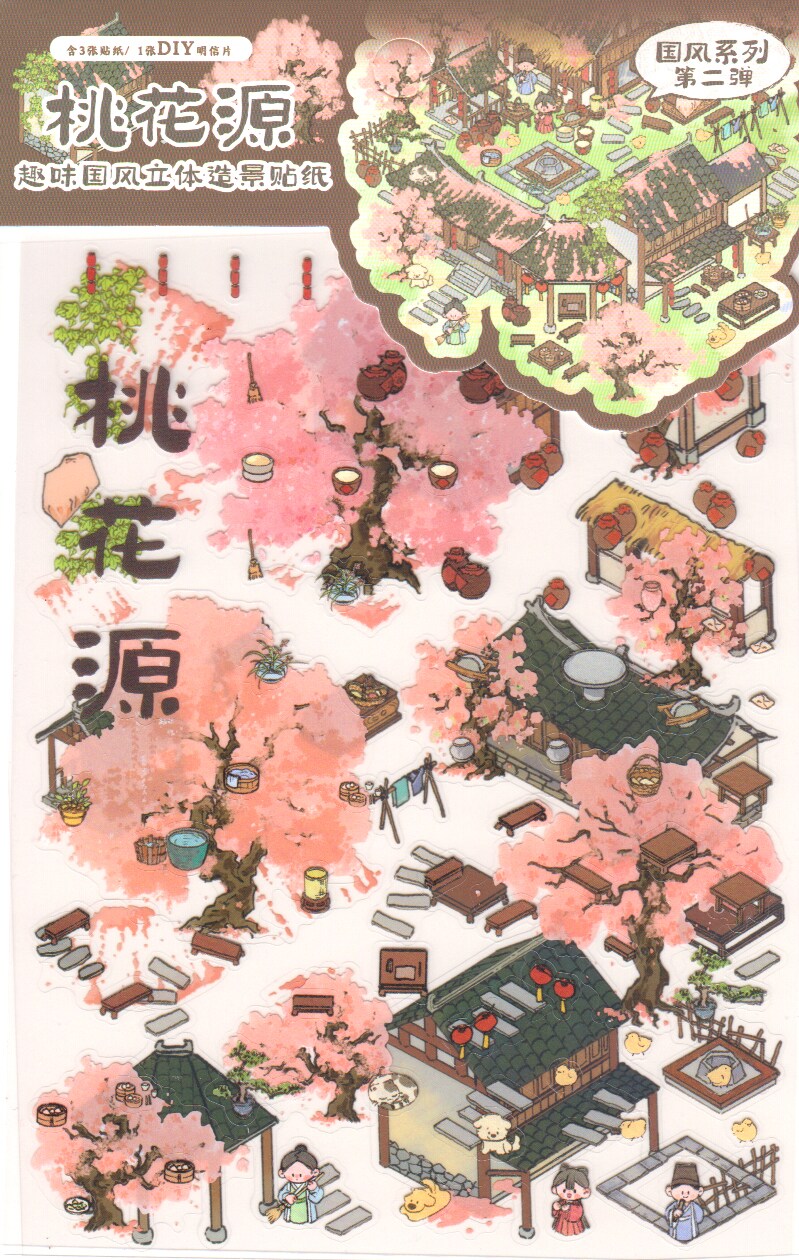 Pretty Sticker Scene Set, Peach Blossom Landscape Isometric Stickers, Adorabilities